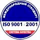 Ящик для песка пожарный купить соответствует iso 9001:2001 в Магазин охраны труда Протекторшоп в Раменском