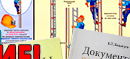 S14 строповка и складирование грузов (ламинированная бумага, a2, 4 листа) - Плакаты для строительства - Магазин охраны труда Протекторшоп в Раменском