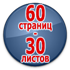 Журнал учета занятий по охране труда - Магазин охраны труда Протекторшоп в Раменском